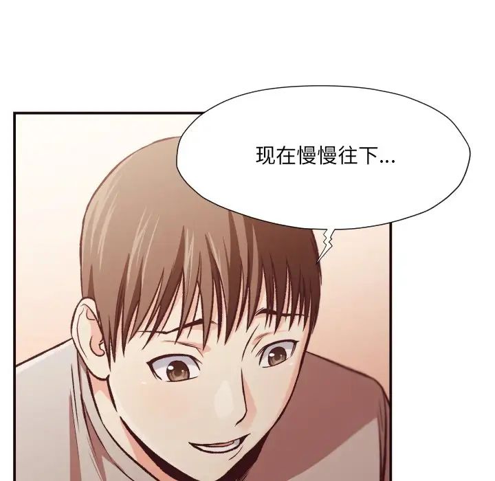 拜託!放过我吧!第10话