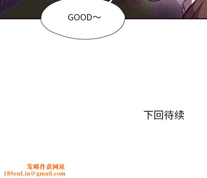 拜託!放过我吧!第10话