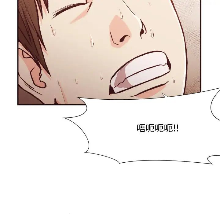 拜託!放过我吧!第11话