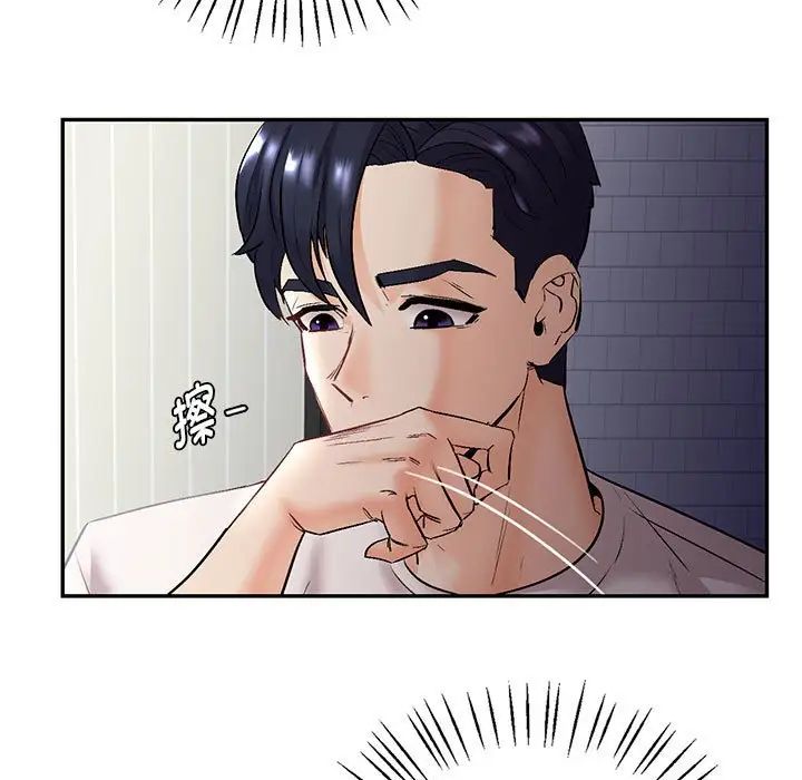 回不去的婚姻第1话