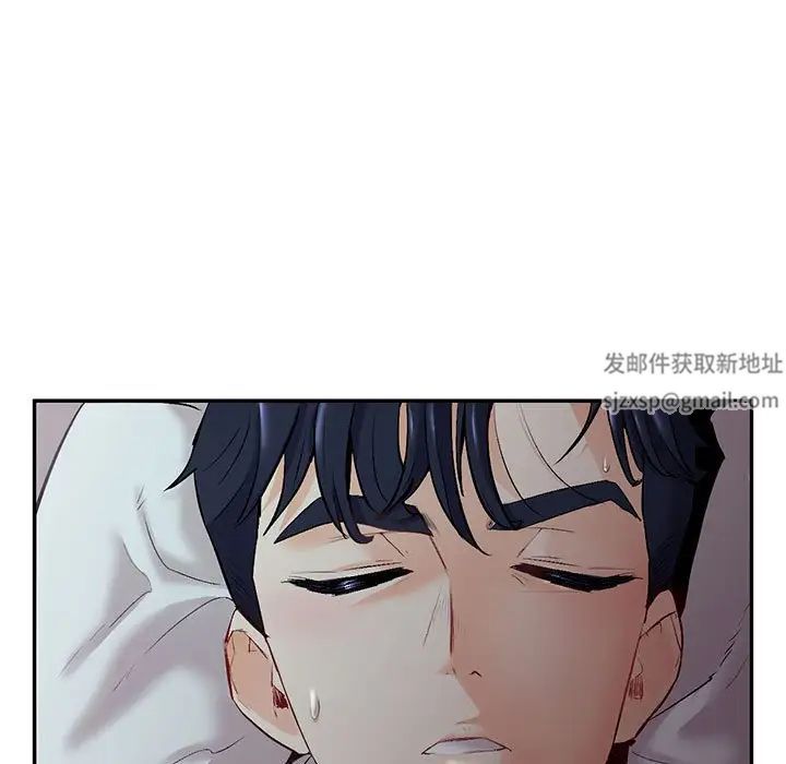 回不去的婚姻第1话