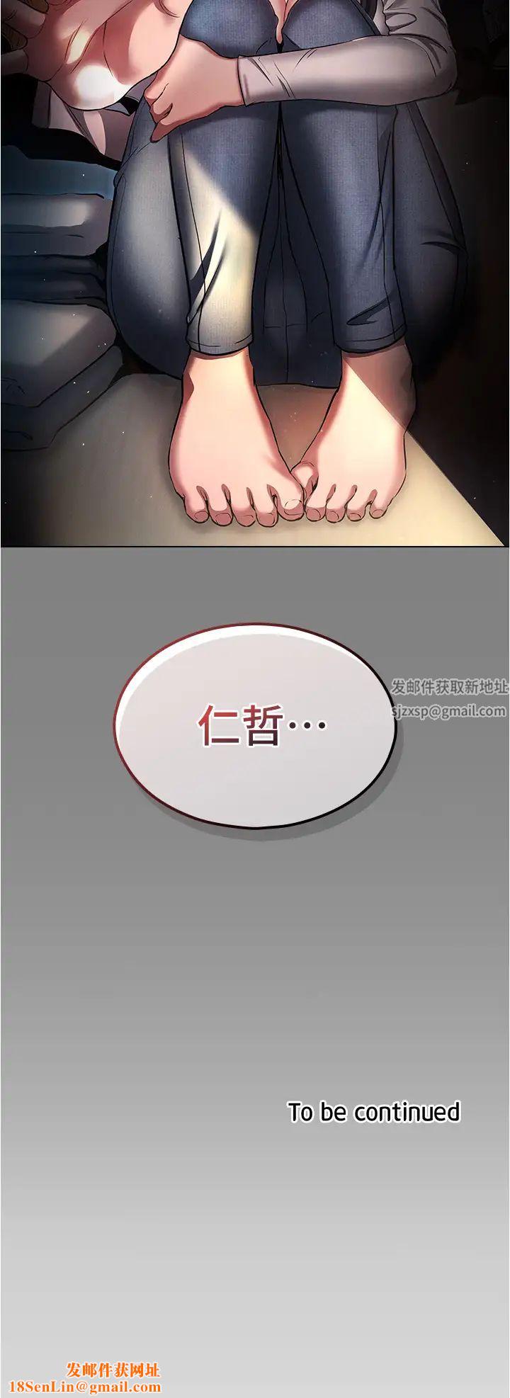 鲁蛇的多重宇宙第57话-被快感诱导出的真心