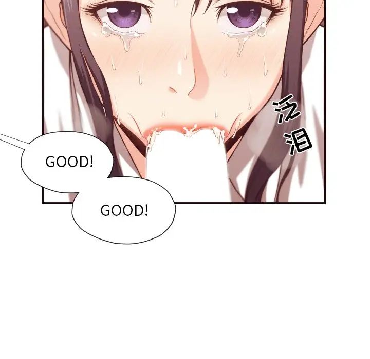 拜託!放过我吧!第11话