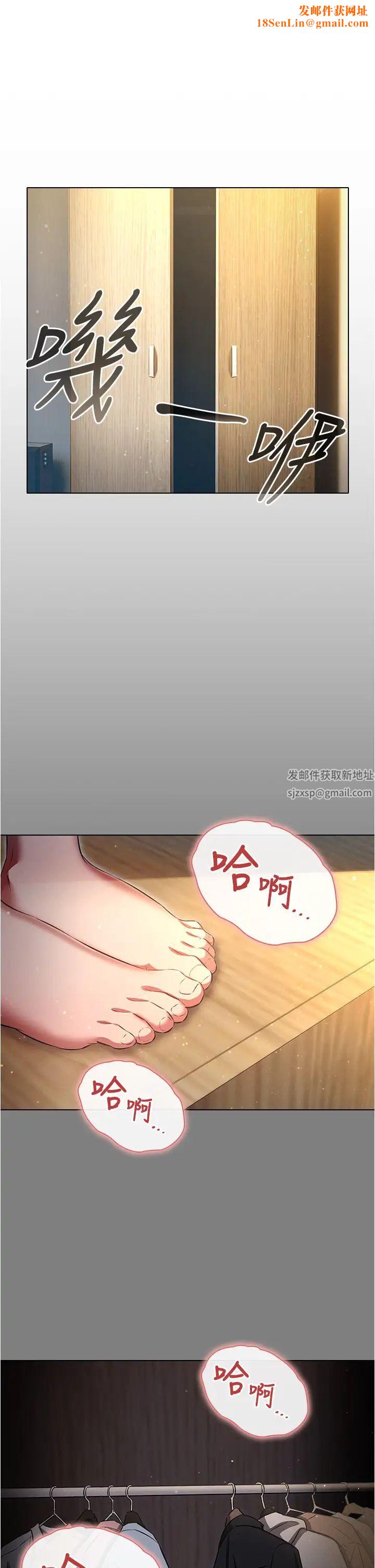 鲁蛇的多重宇宙第58话-独门特製料理