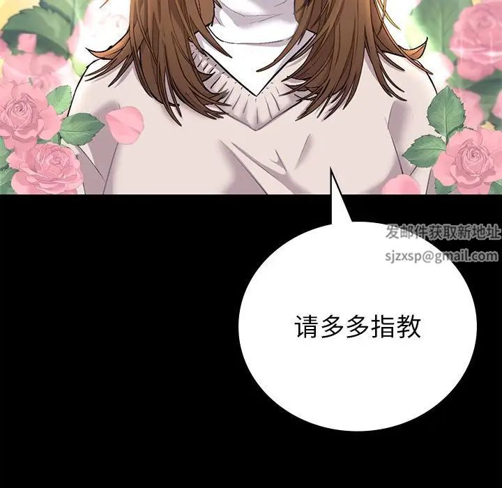 回不去的婚姻第1话