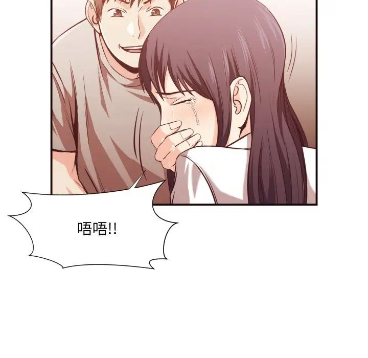 拜託!放过我吧!第11话