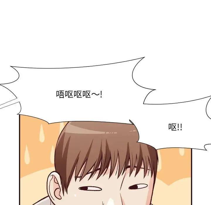 拜託!放过我吧!第11话