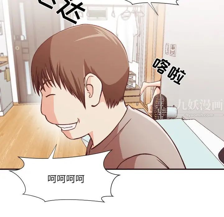 拜託!放过我吧!第11话