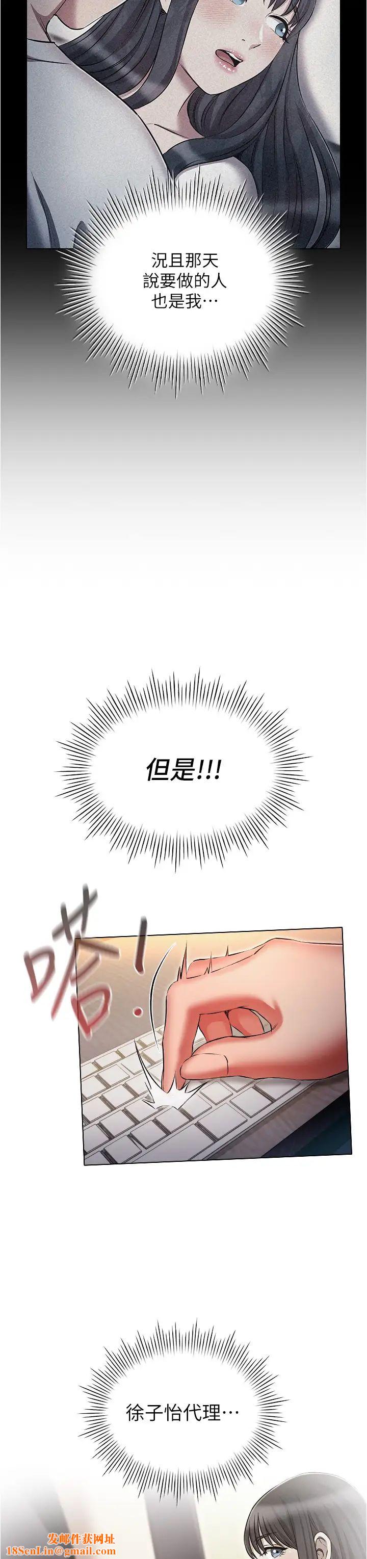 鲁蛇的多重宇宙第58话-独门特製料理