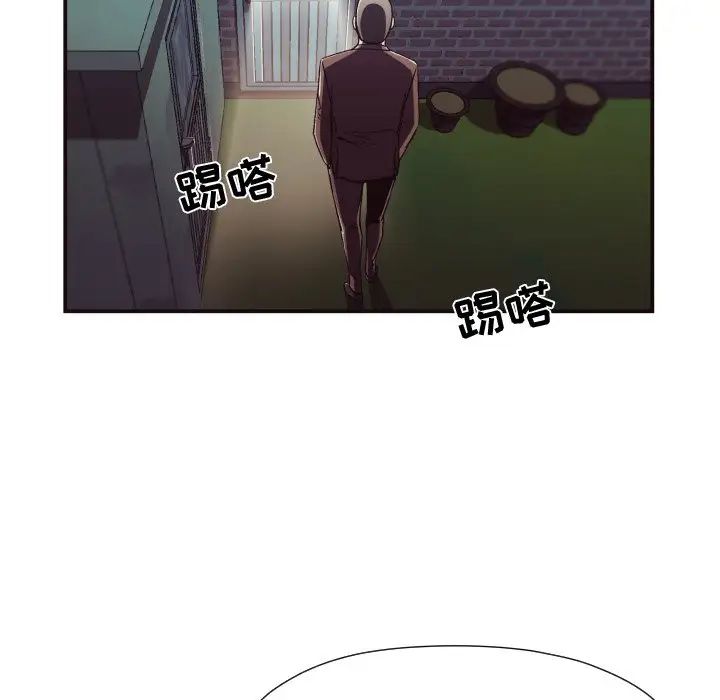 拜託!放过我吧!第11话