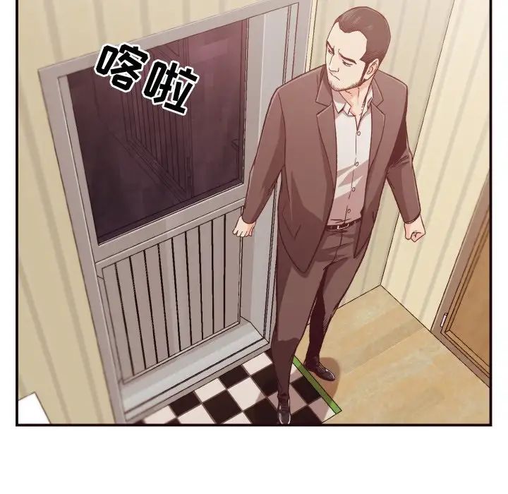 拜託!放過我吧!第11话