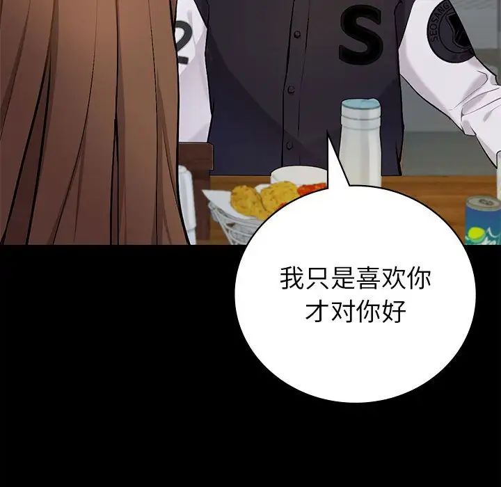 回不去的婚姻第1话