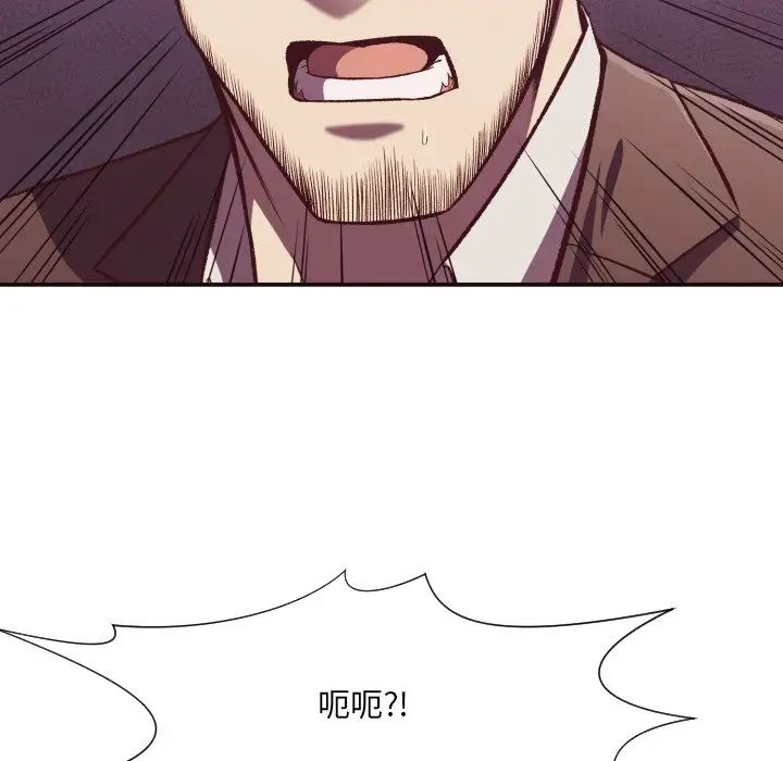 拜託!放过我吧!第11话