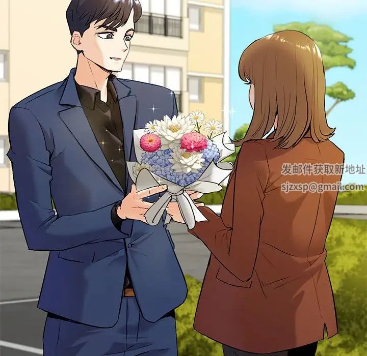 回不去的婚姻第1话