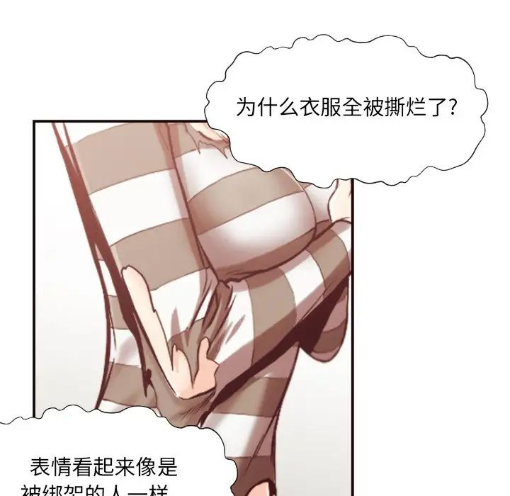 拜託!放过我吧!第12话