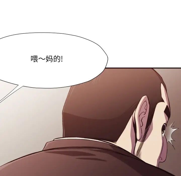 拜託!放过我吧!第12话