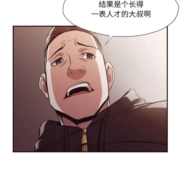 拜託!放过我吧!第12话