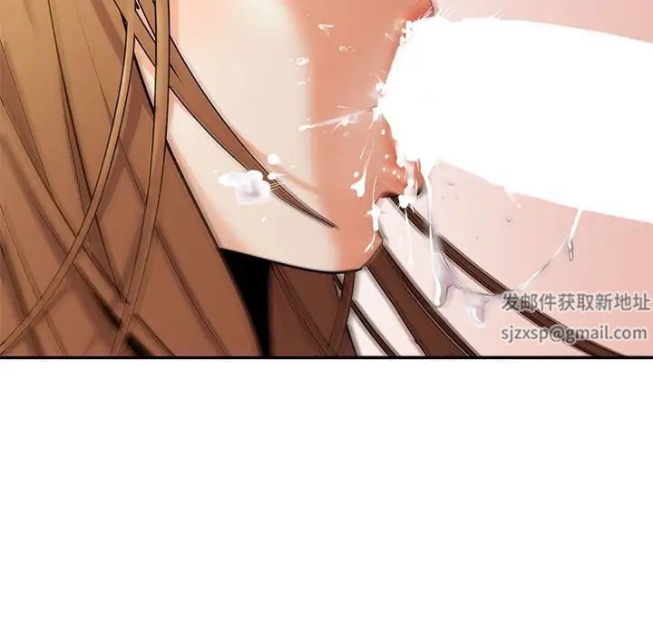 回不去的婚姻第1话