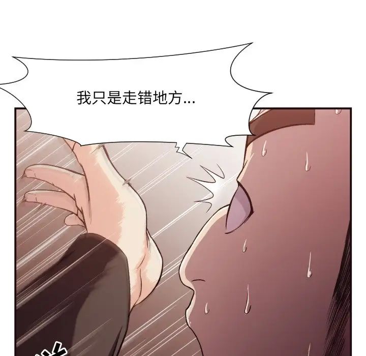 拜託!放过我吧!第12话