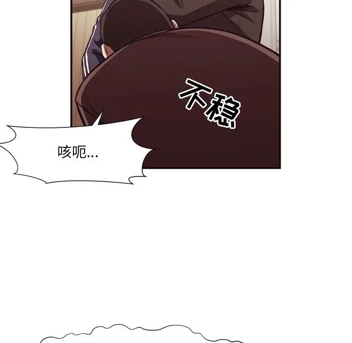 拜託!放过我吧!第12话