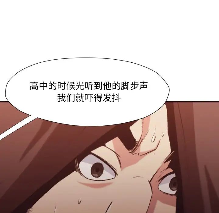 拜託!放过我吧!第12话