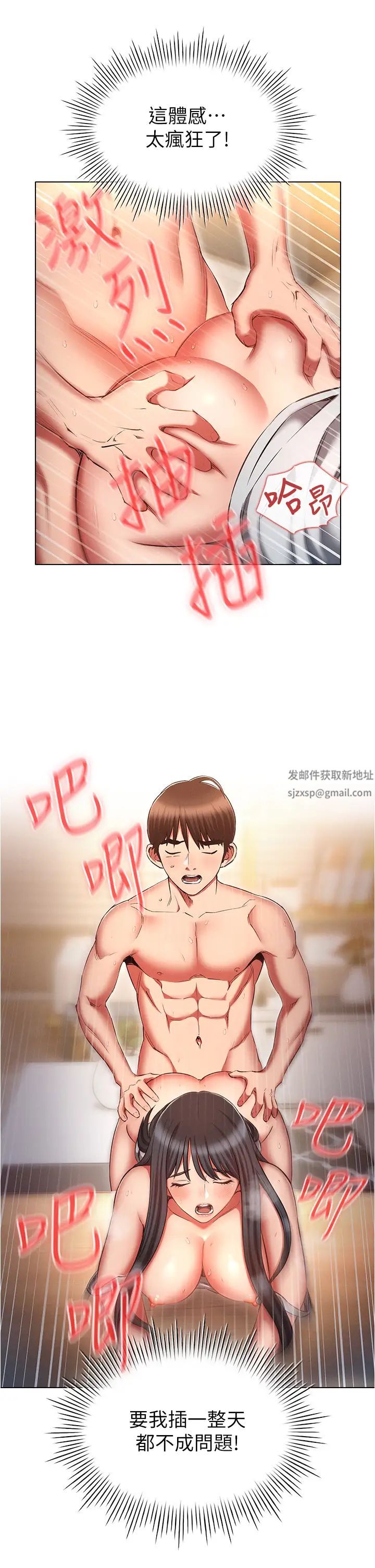 鲁蛇的多重宇宙第60话-隐藏的抖m倾向