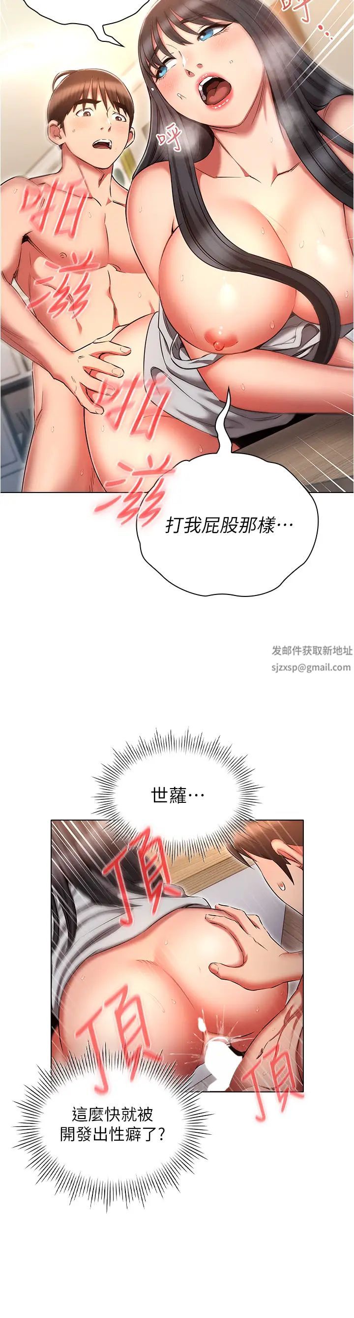 鲁蛇的多重宇宙第60话-隐藏的抖m倾向