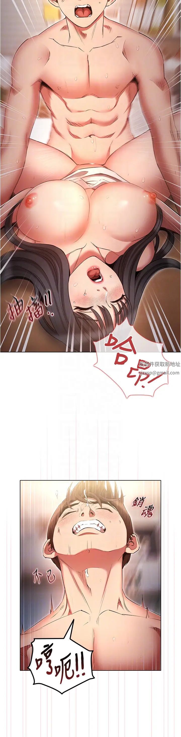 鲁蛇的多重宇宙第60话-隐藏的抖m倾向