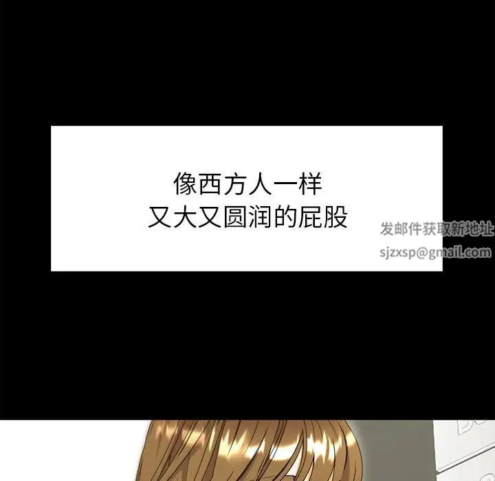 回不去的婚姻第1话