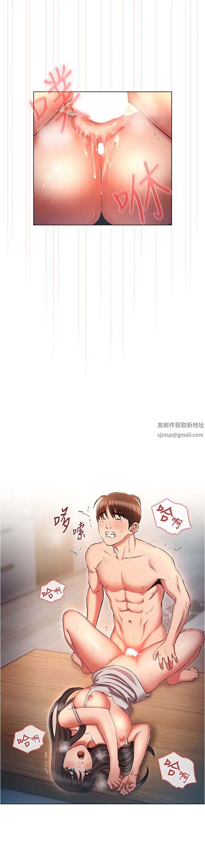 鲁蛇的多重宇宙第60话-隐藏的抖m倾向