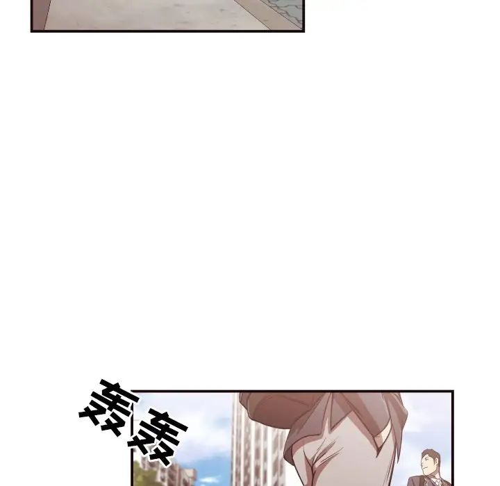 拜託!放过我吧!第13话