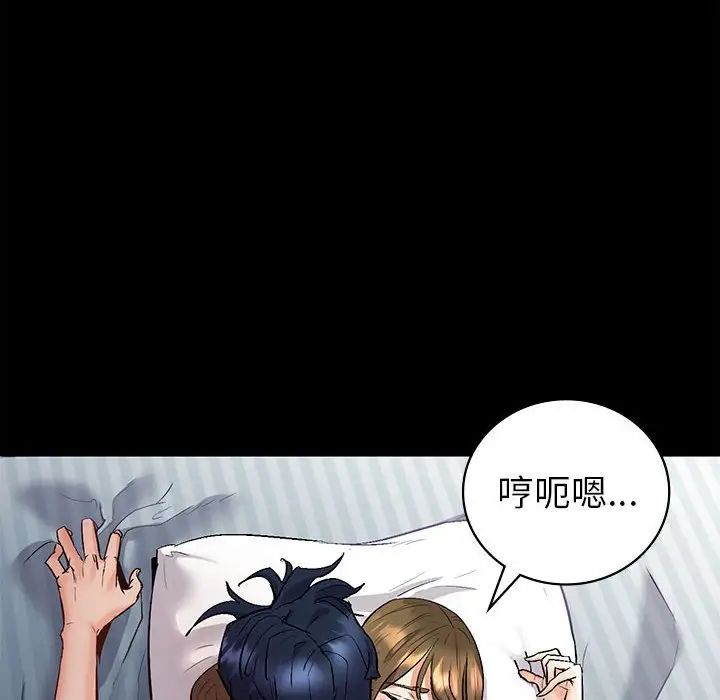 回不去的婚姻第1话