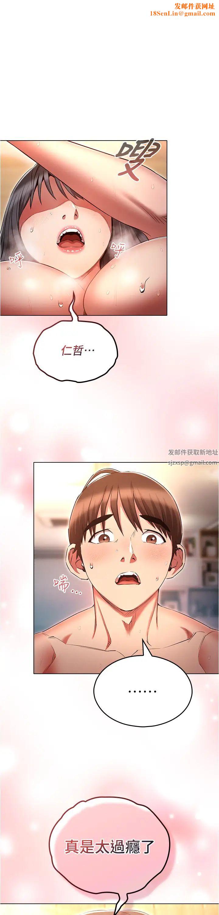 鲁蛇的多重宇宙第61话-对代理发出战帖