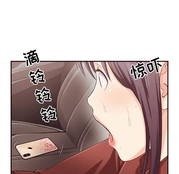 拜託!放过我吧!第13话