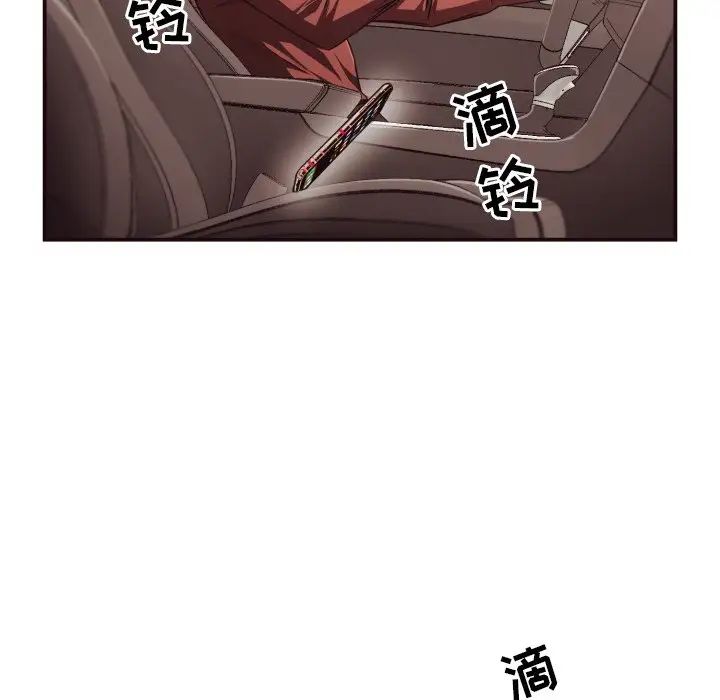 拜託!放过我吧!第13话