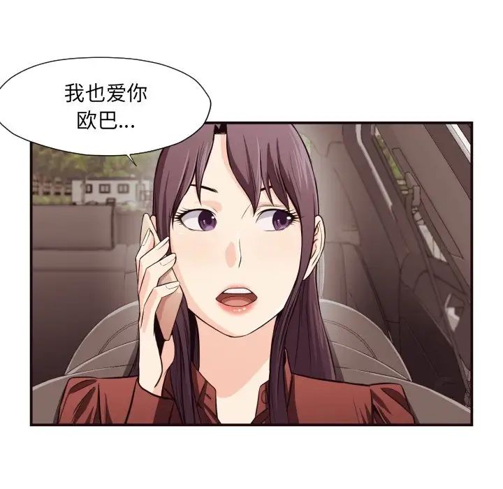 拜託!放过我吧!第13话