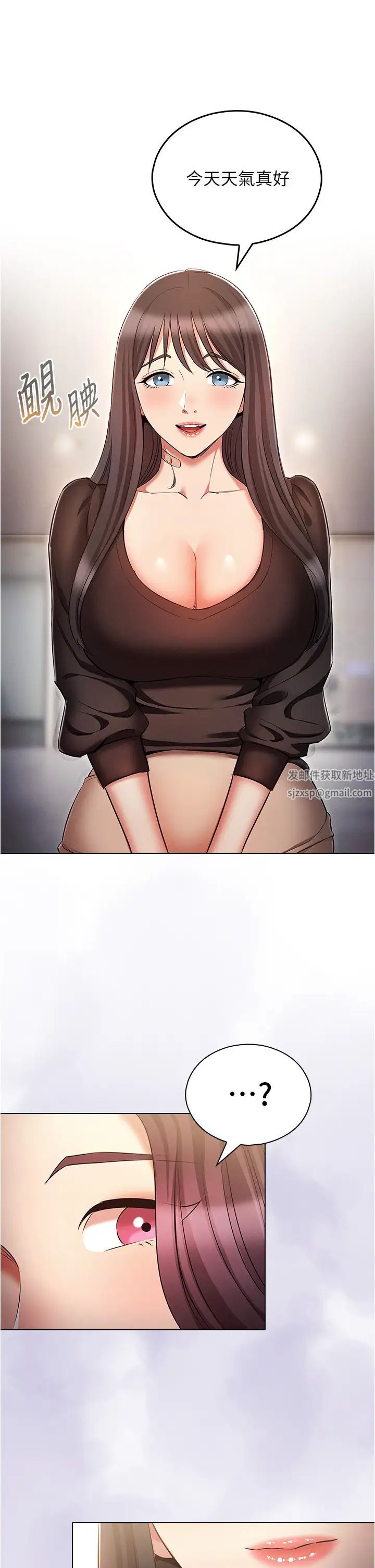 鲁蛇的多重宇宙第61话-对代理发出战帖