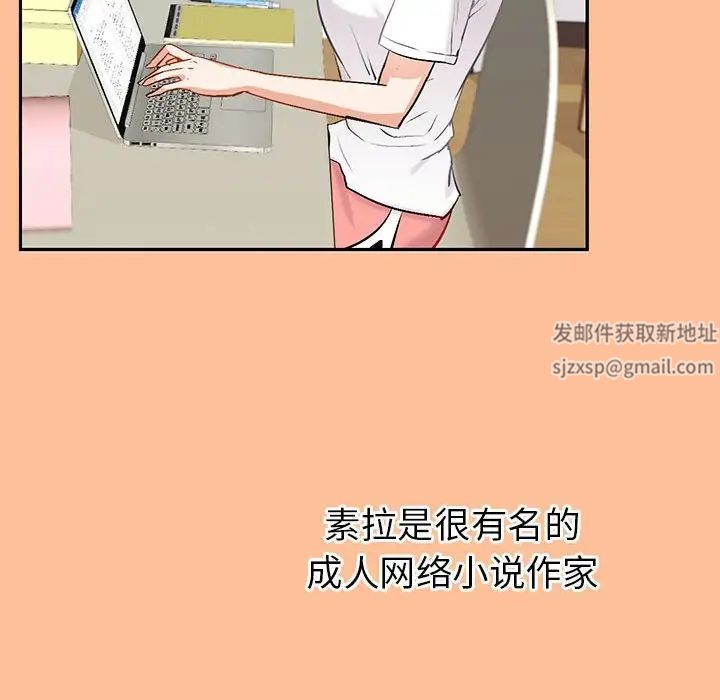 回不去的婚姻第1话