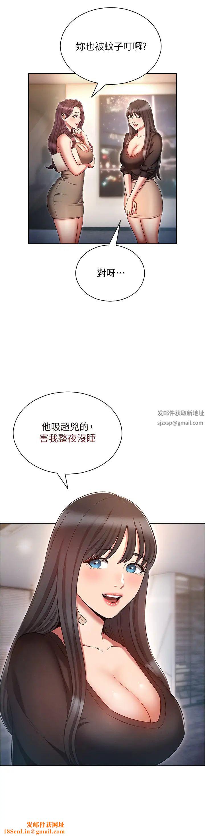 鲁蛇的多重宇宙第61话-对代理发出战帖