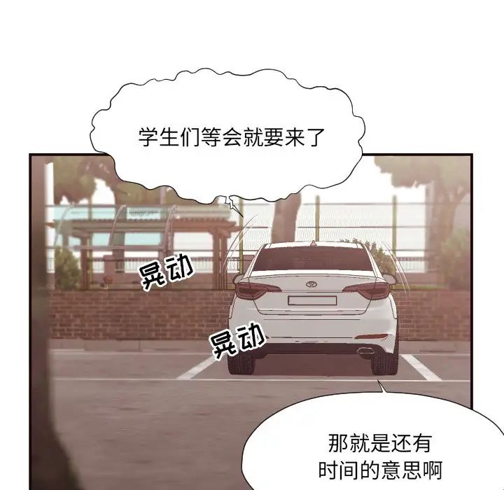 拜託!放过我吧!第13话