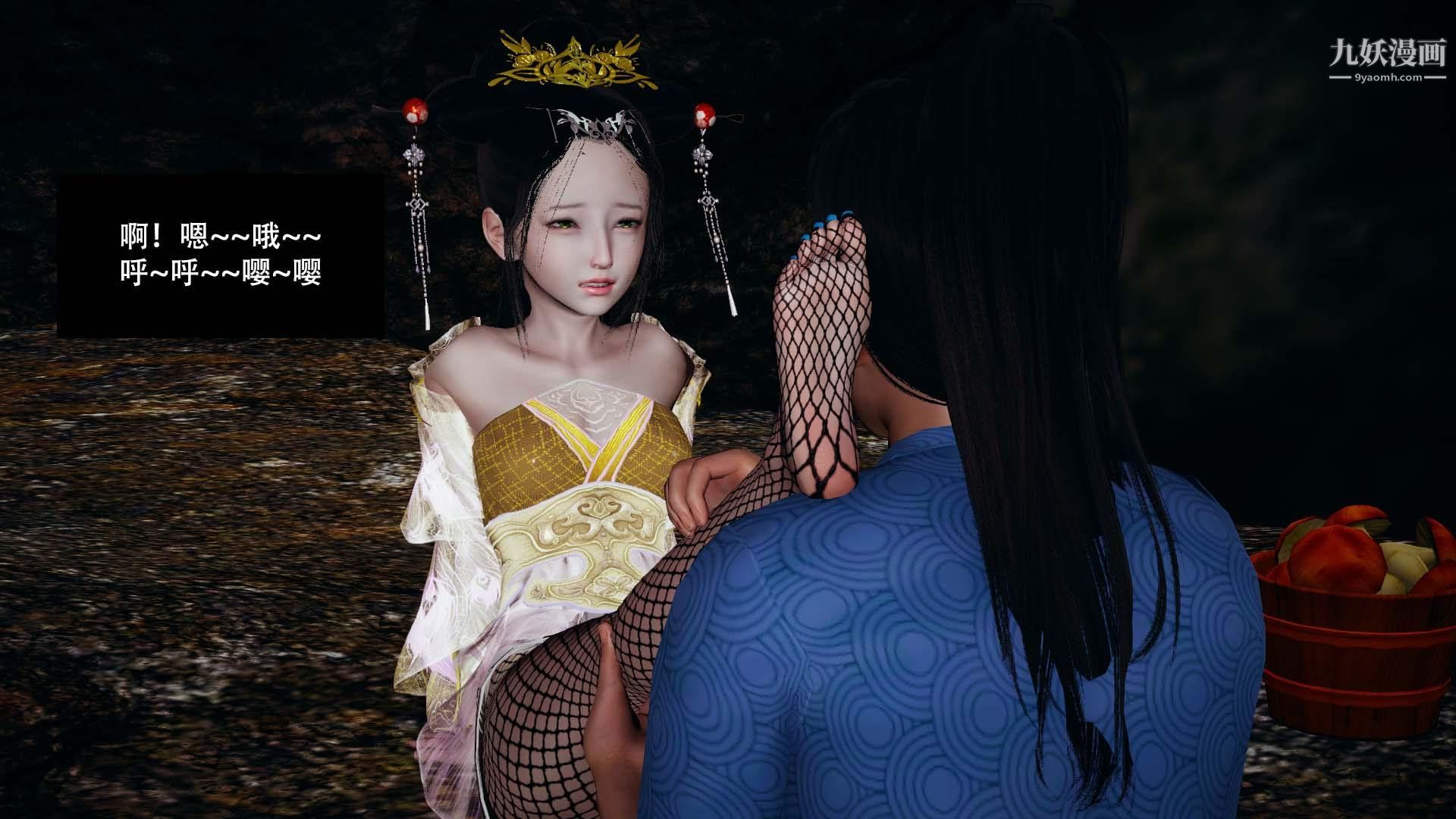 乡野云和[3D]第04话