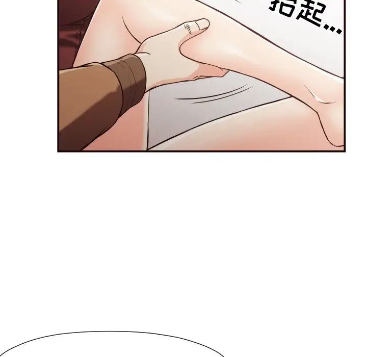 拜託!放过我吧!第13话