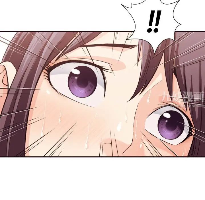 拜託!放过我吧!第13话