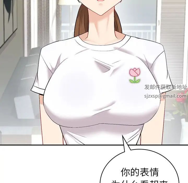 回不去的婚姻第2话