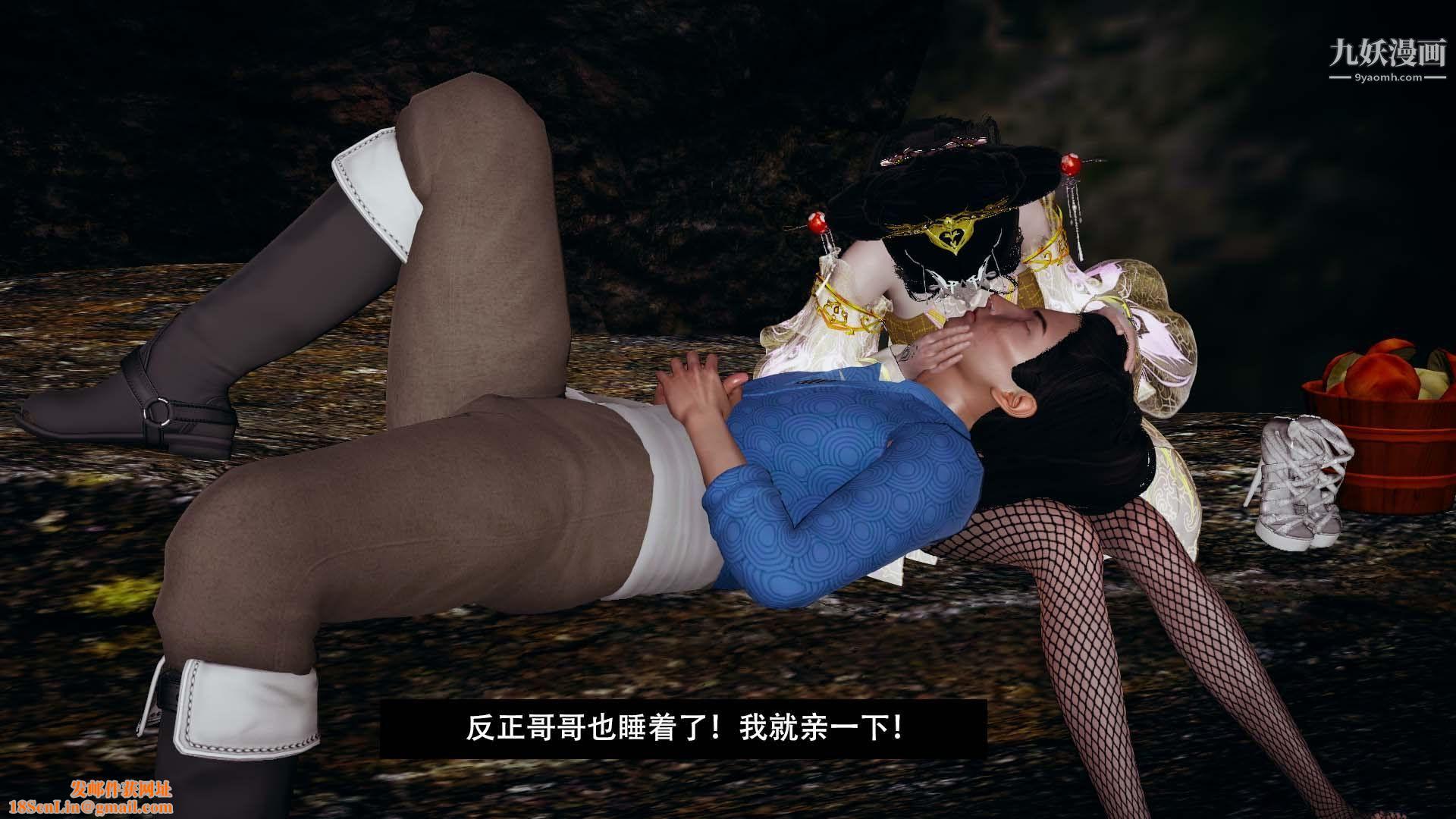 乡野云和[3D]第05话