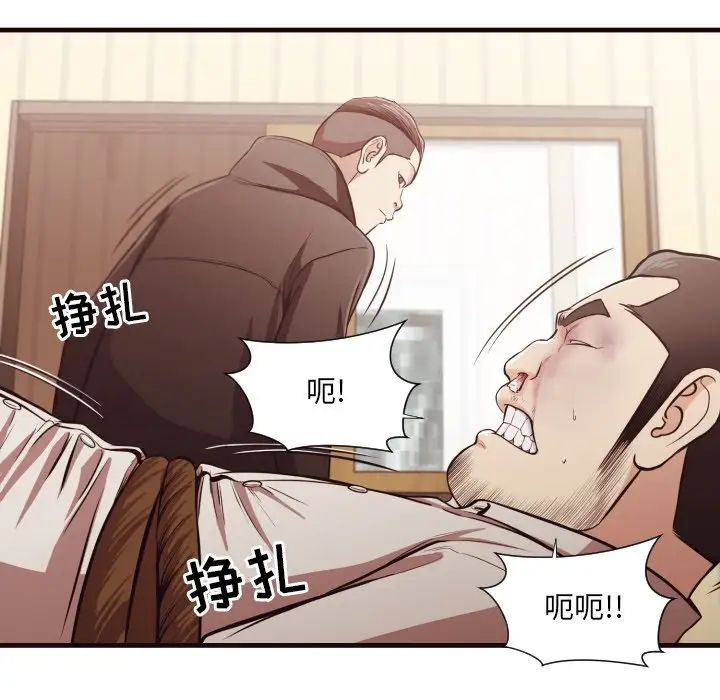 拜託!放过我吧!第14话