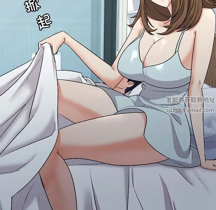 回不去的婚姻第2话