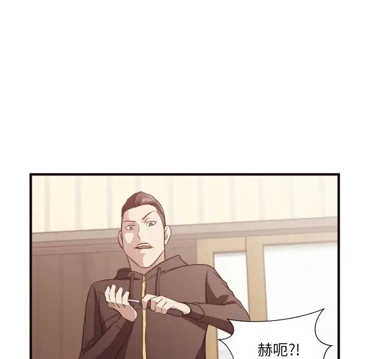 拜託!放过我吧!第14话