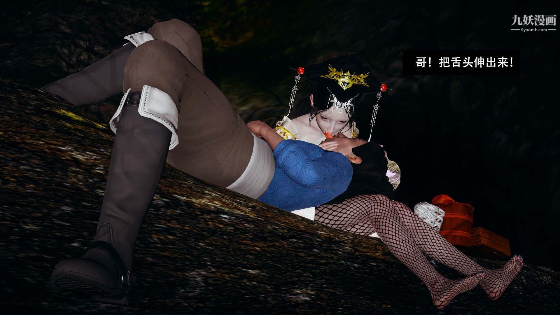 乡野云和[3D]第05话