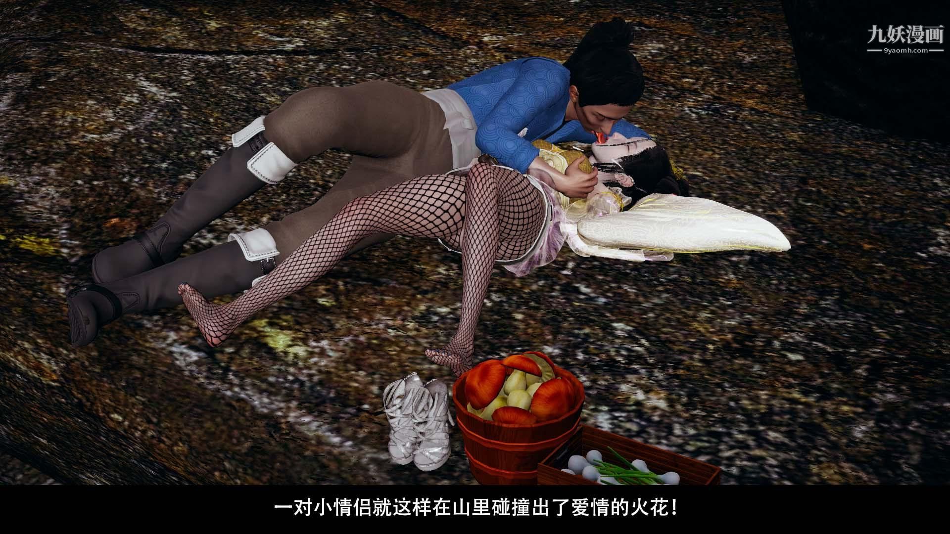 乡野云和[3D]第05话